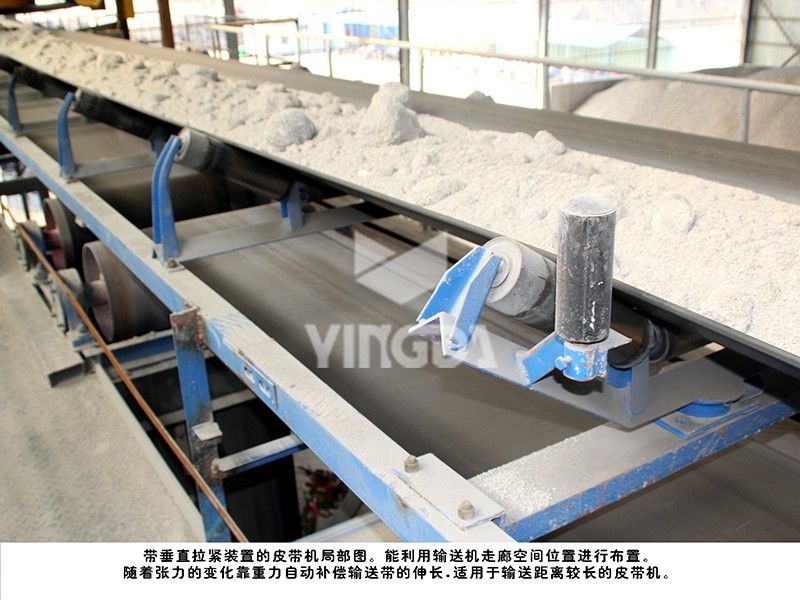 帶垂直拉緊裝置的(de)皮帶機(jī)局部圖